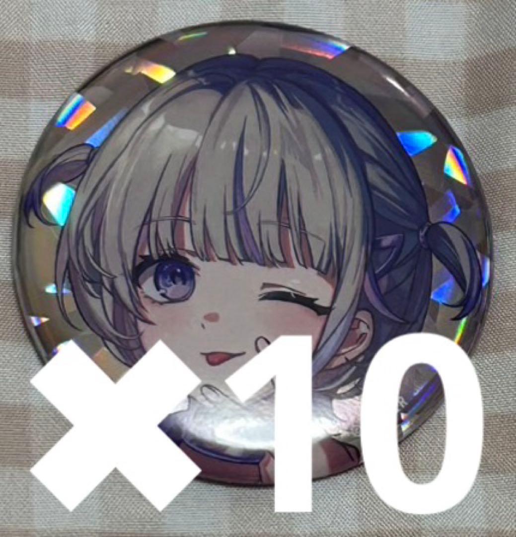 轟はじめ ReGLOSS 2周年 ホログラム缶バッジ 10枚 サインなし アップ