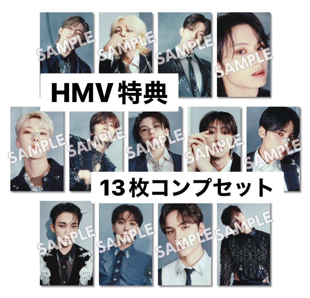 SEVENTEEN 消費期限 HMV特典 トレカ コンプセット 13枚 - メルカリ