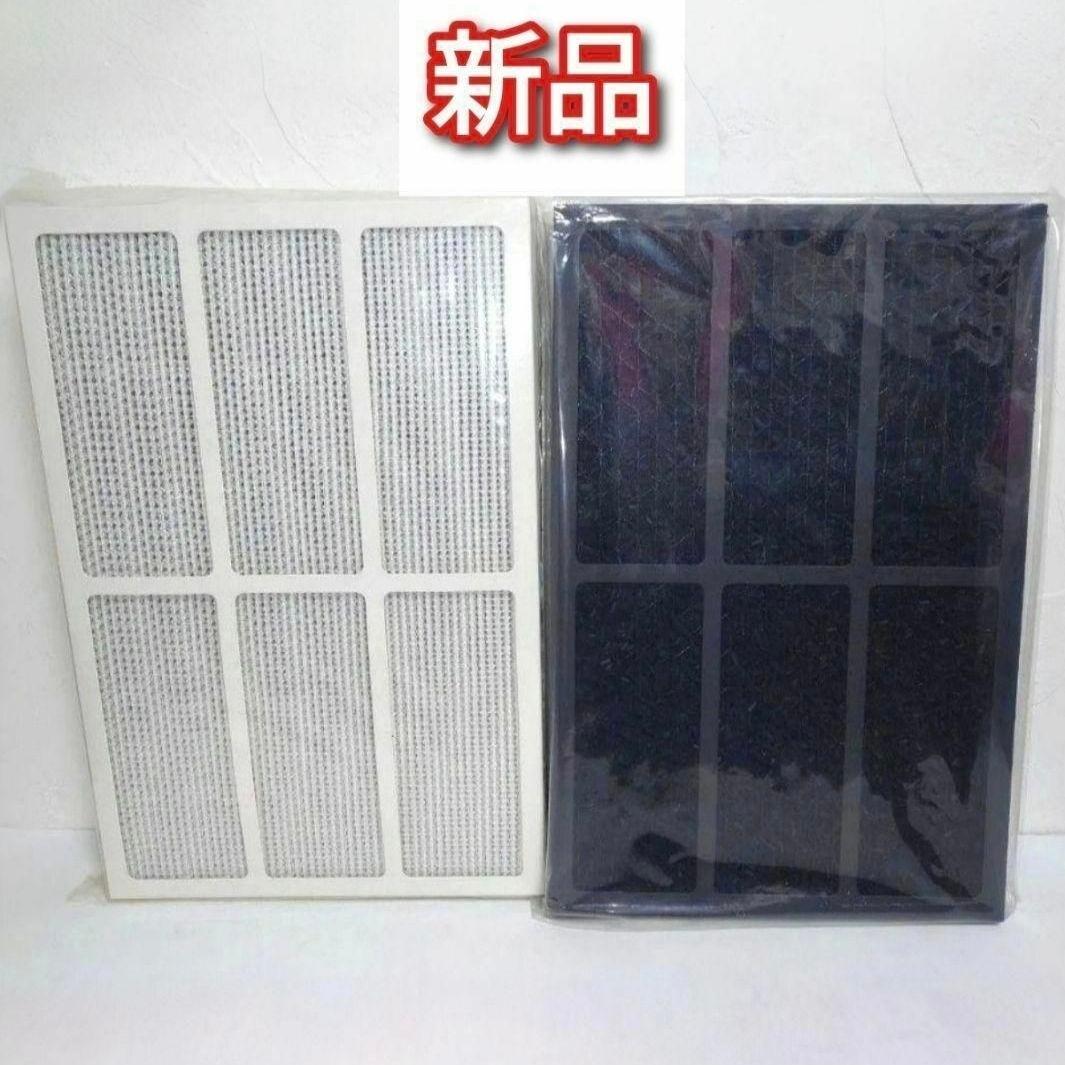 Amway 新品 アムウェイ 旧式 空気清浄機 フィルター セット 粒子 臭気@ 空気清浄機 フィルターセット S) ：Amway(日本アムウェイ) | amwaylive
