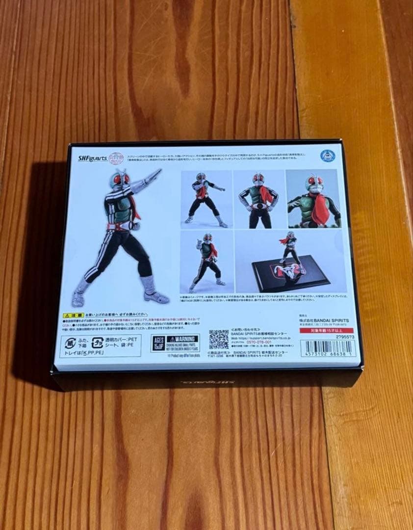 S.H.Figuarts (真骨彫製法) 仮面ライダー新1号 初回限定台座付属付