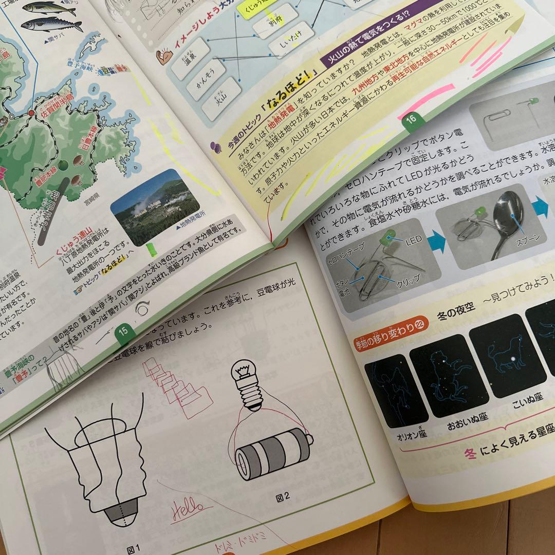 早稲田アカデミー 小3 国算理社 コンパスと錬成問題集 マンスリーテスト 1