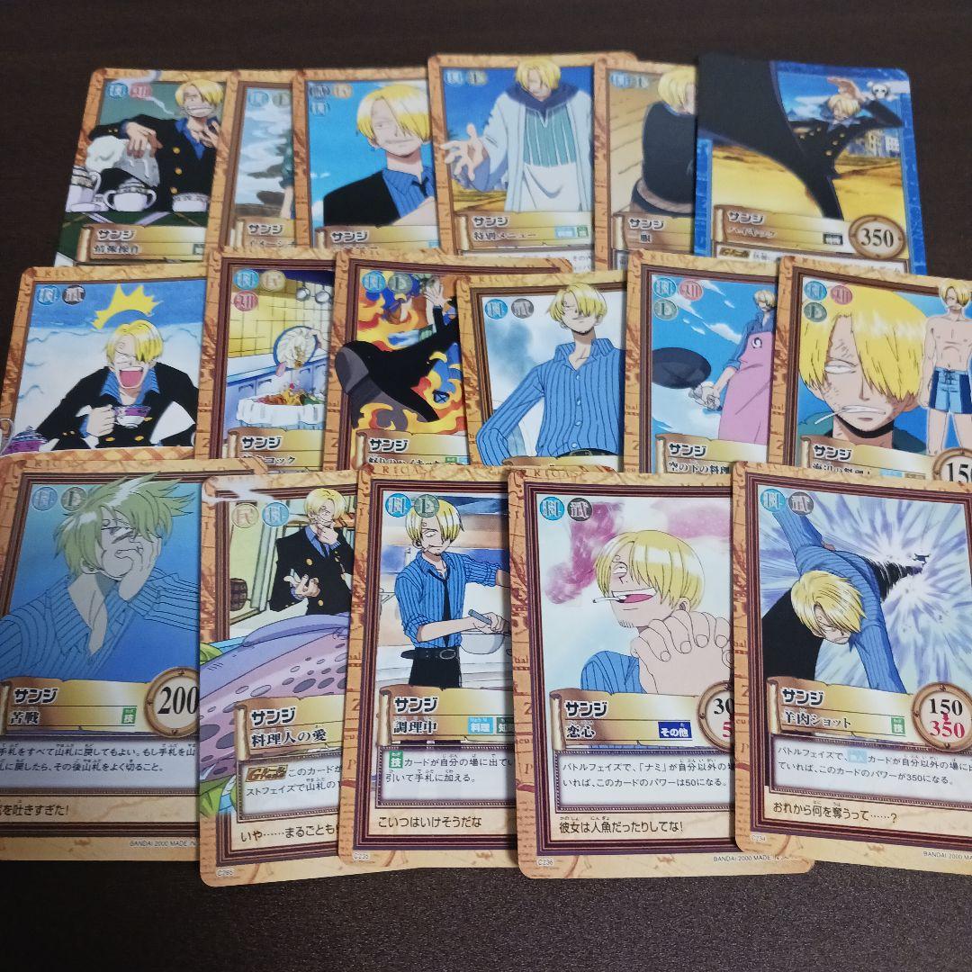 ワンピースカード カードダス ハイパーバトル サンジ まとめ売り