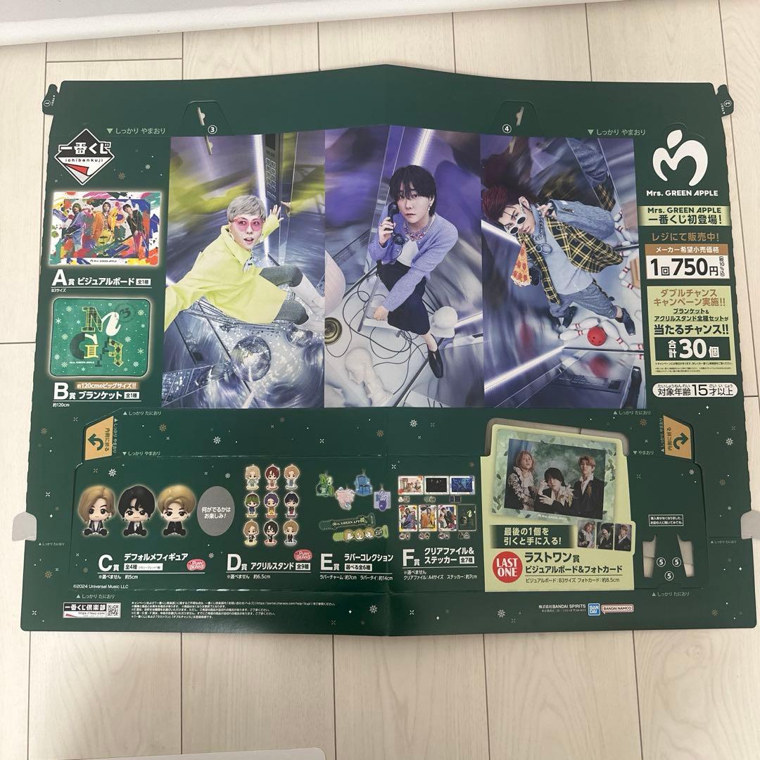 ミセス一番くじ【ディスプレイポップ】 - メルカリ