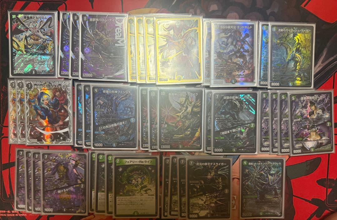 デュエルマスターズ　黒緑バロム構築済みデッキ 本格構築 【黒緑バロム】 デッキ＆二重スリーブ 《 修羅の死神