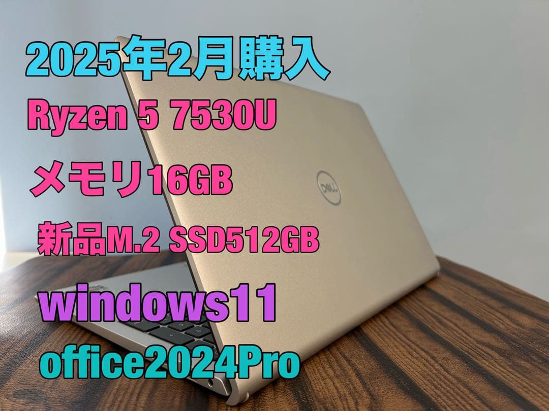 2025年2月 Ryzen5 16GB 新品512GB office2024 HP HP 14 Ryzen 5・16GBメモリ・512GB SSD・フルHD・IPSパネル・Office