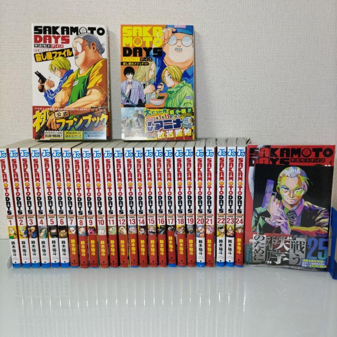 【最新刊シュリンク付】SAKAMOTO DAYS 1〜25 関連本2冊 新品 / サカモトデイズ SAKAMOTO DAYS (1-25巻 最新刊) 全巻セット