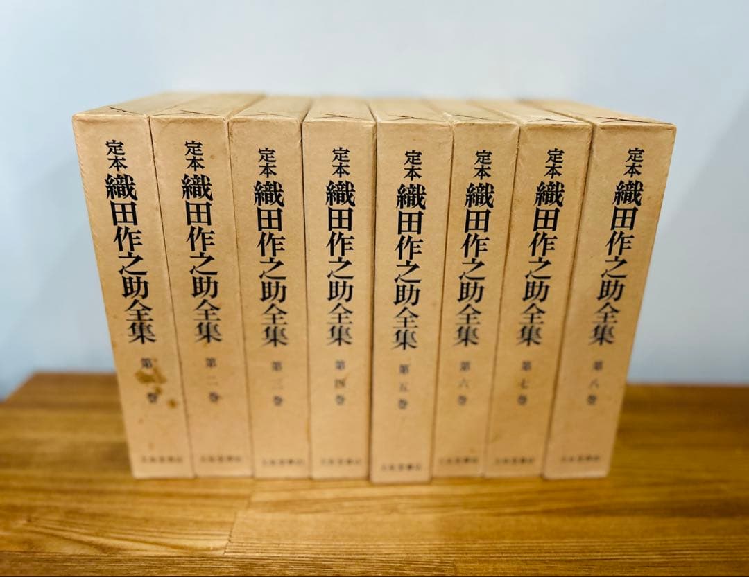 織田作之助全集 全巻　セット　希少　8巻 織田作之助全集 全巻 セット 希少 8巻 - メルカリ