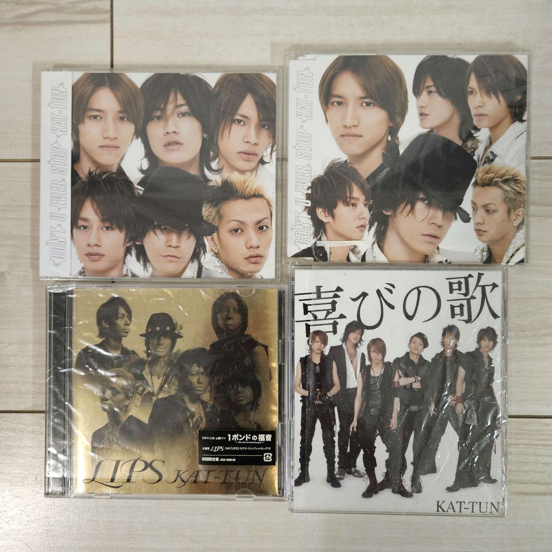 希少】KAT-TUN シングル CD アルバム まとめ売り カトゥーン - メルカリ