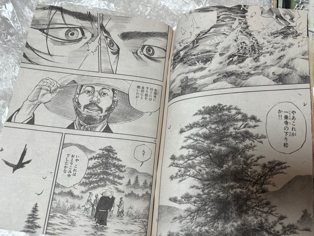 モーニング 2007年 4.5号 合併 バガボンド 週刊 - メルカリ