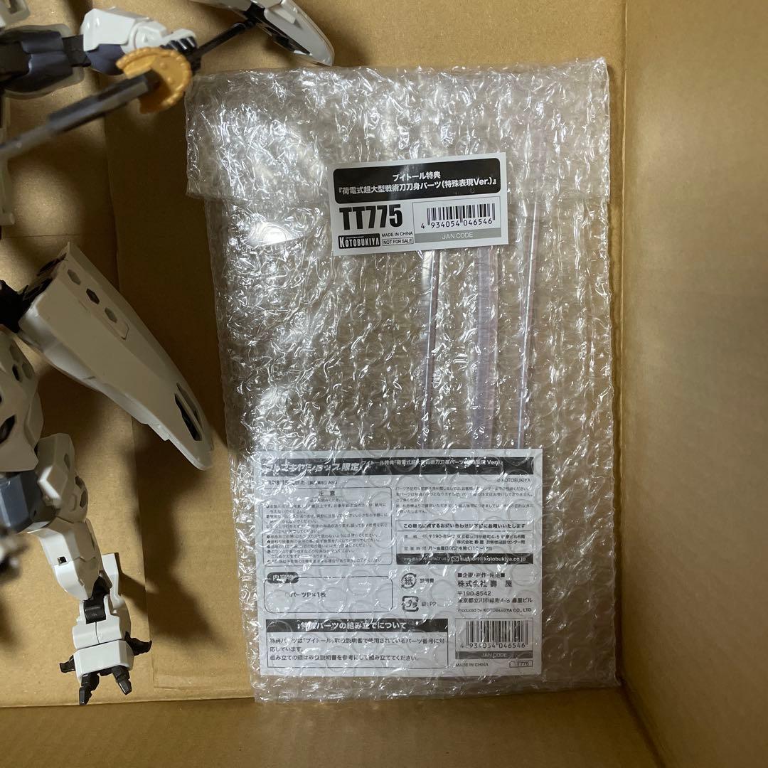 ジルコニアブイトール ミキシングジャンク品 完成品 ヘキサギア メガロ