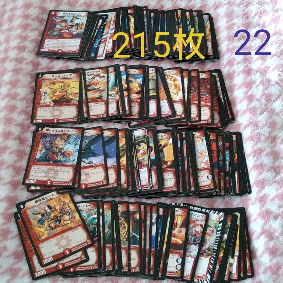 デュエマ カード デュエルマスターズ 22 セット まとめ売り | Shop at