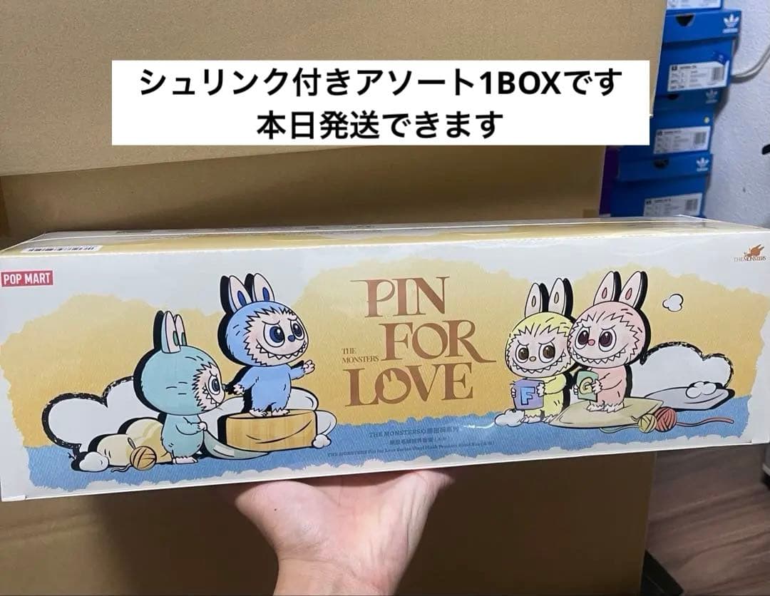 THEMONSTER PIN FOR LOVE アソートボックス (A-M) POP MART（ポップマート） 正規品保証 THE MONSTERS PIN FOR LOVE