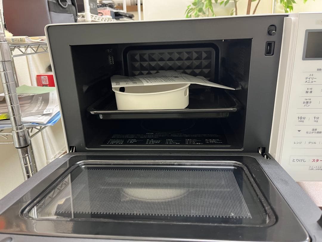 女性オーナー2025年 YAMADA SELECT オーブンレンジ 18L T
