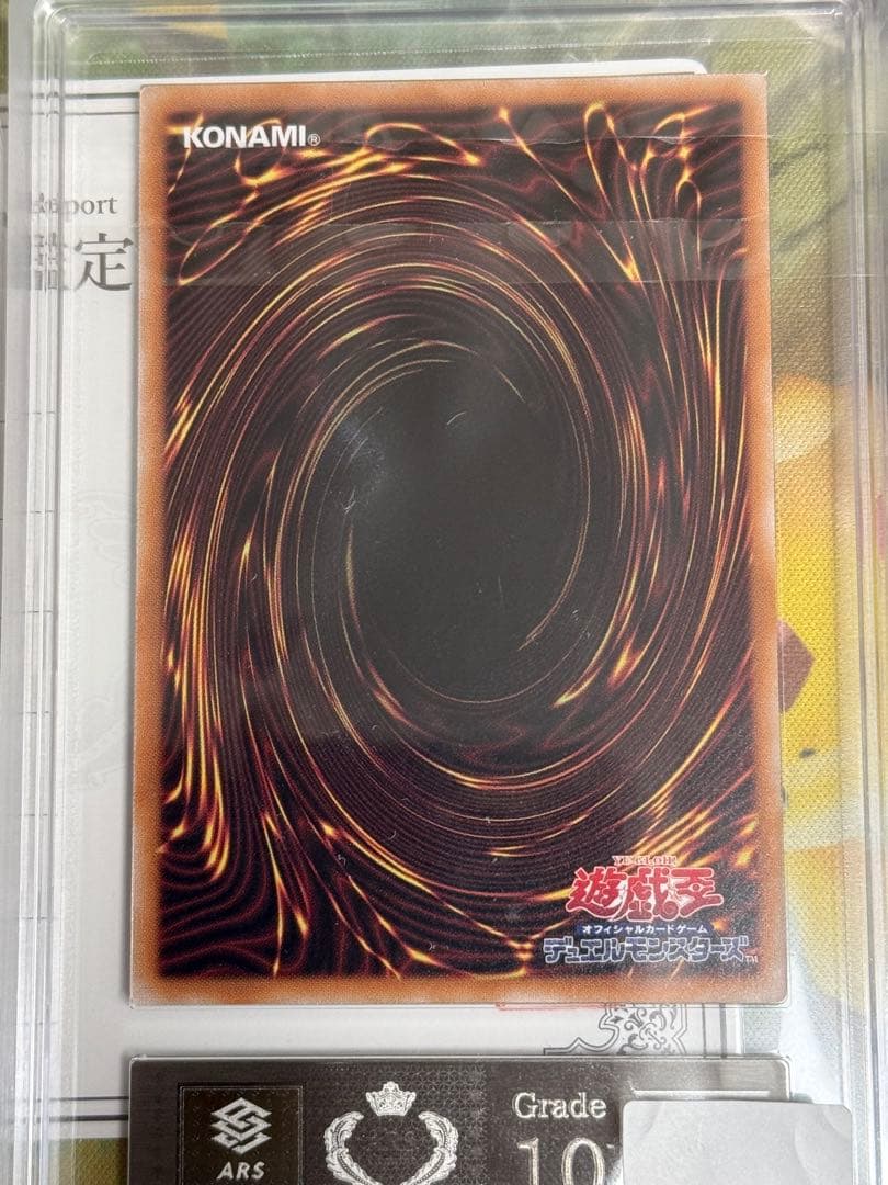 ARS10+】ブラックマジシャンガール 25th 6th ART PSA10 - メルカリ