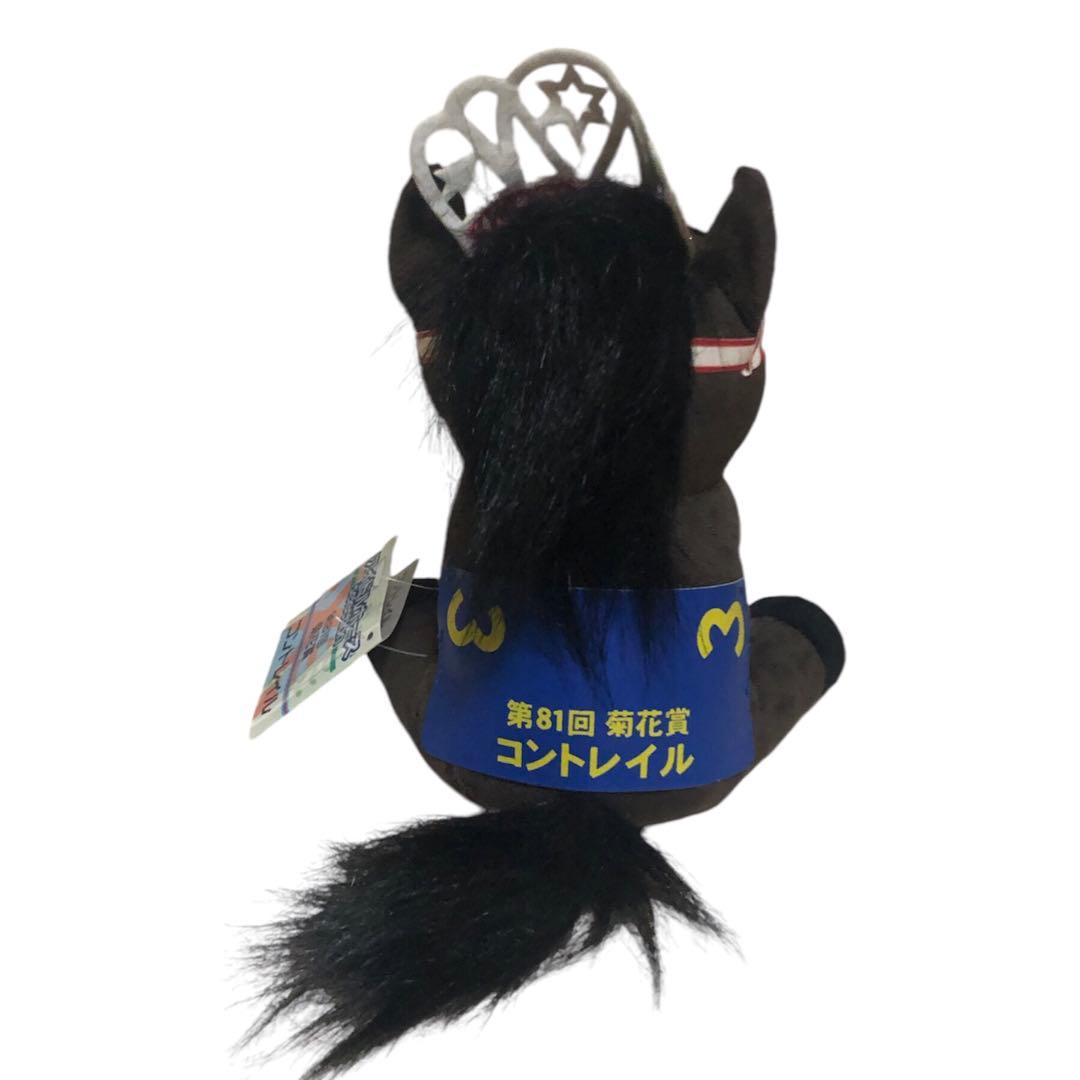 コントレイル ぬいぐるみ Mサイズ 日本ダービー菊花賞 アイドルホース