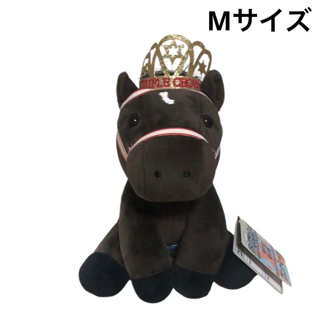 コントレイル ぬいぐるみ Mサイズ 日本ダービー菊花賞 アイドルホース