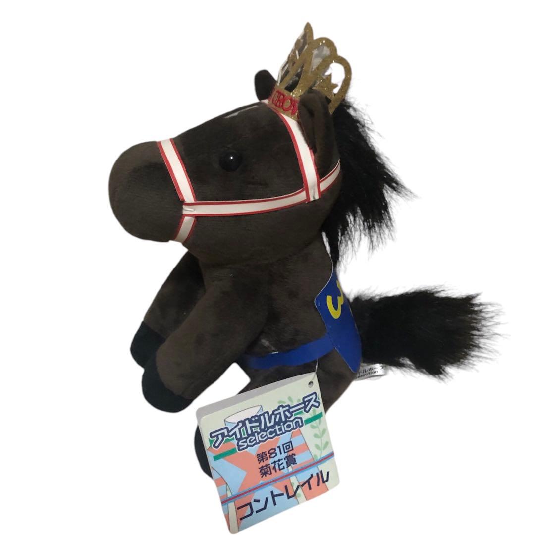 コントレイル ぬいぐるみ Mサイズ 日本ダービー菊花賞 アイドルホース