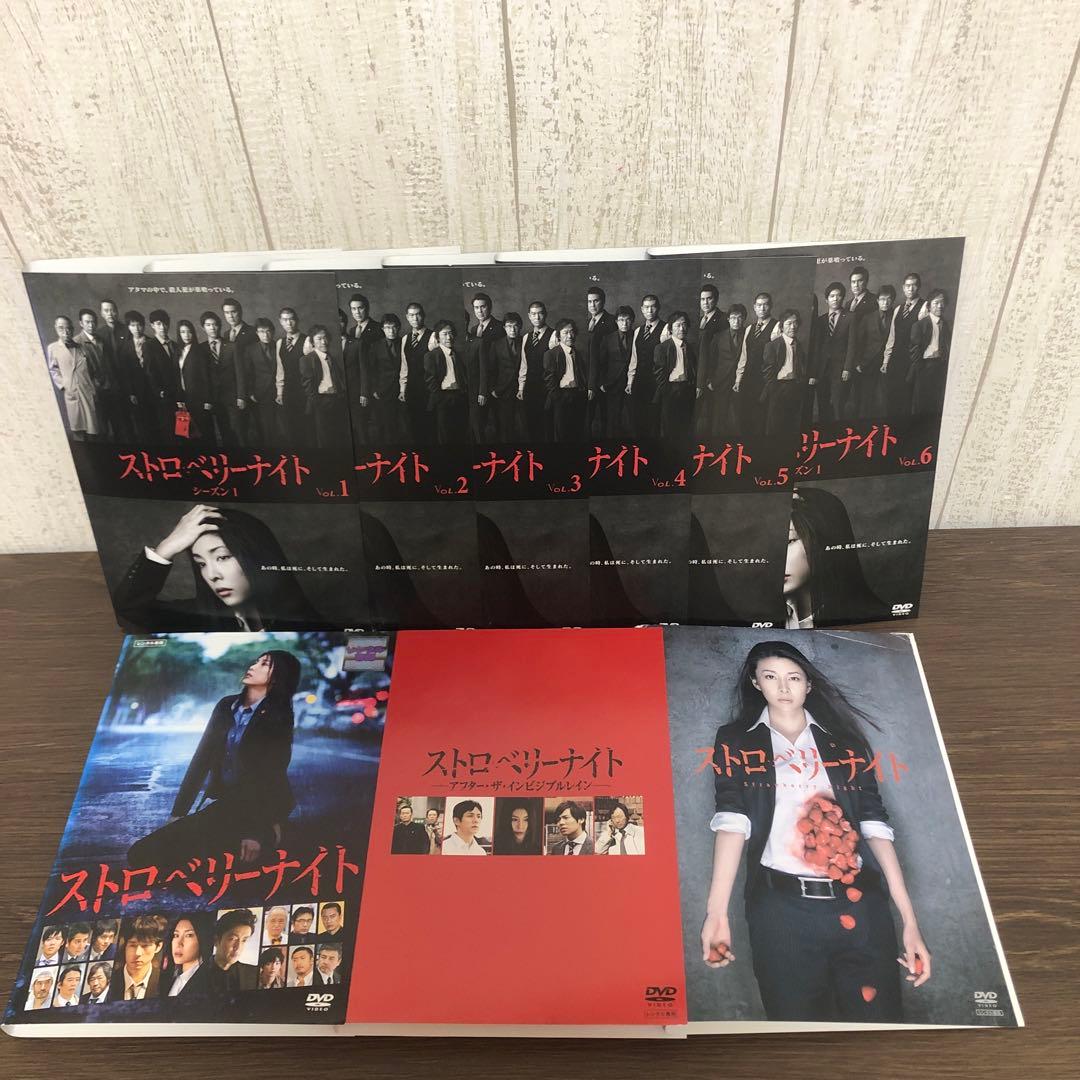 【ジャンク品】ストロベリーナイト　DVD 全巻セット ジャンク品】ストロベリーナイト DVD 全巻セット - メルカリ