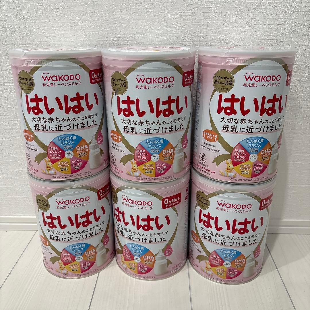 【最終値下げ】はいはい 粉ミルク 810g 6缶 和光堂）はいはい 大缶 4860g（810g×6缶）＋おまけスティック20本付き