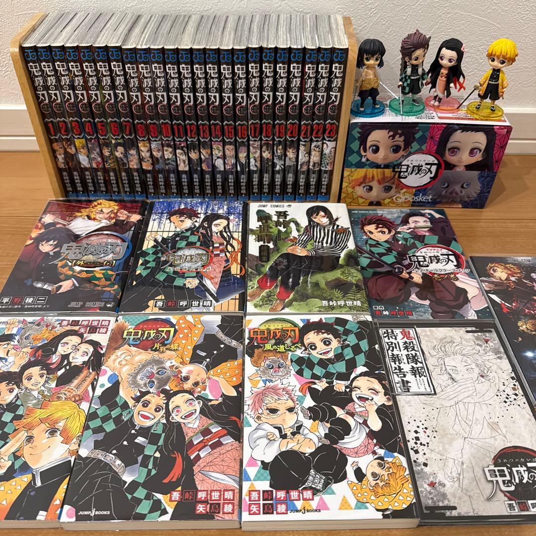 鬼滅の刃　全巻＋関連本＋映画特典＋23巻同梱版フィギュア 集英社（SHUEISHA） 【送料無料】鬼滅の刃 23巻 限定同梱版