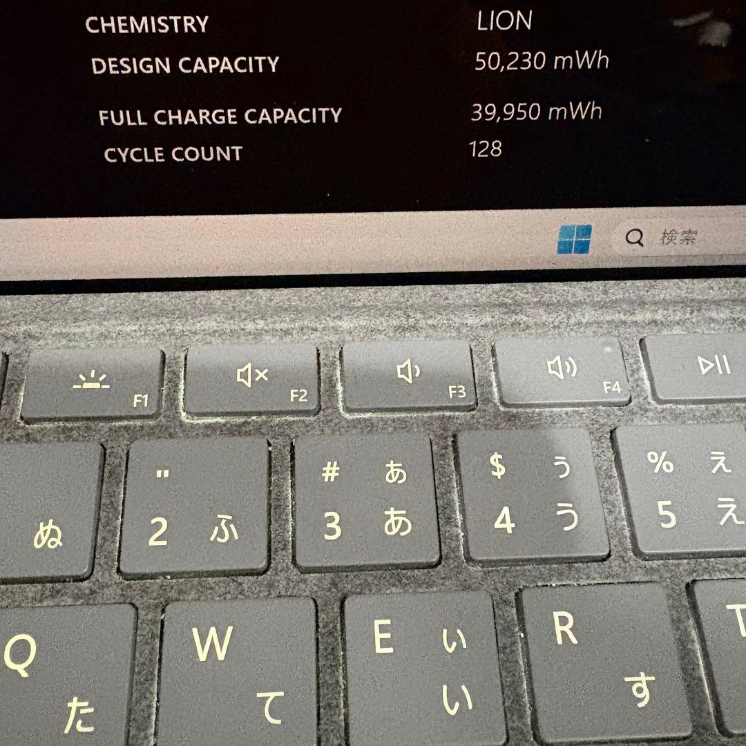 1台限定！Surface Pro8 プラチナ キーボード付 オフィス - メルカリ