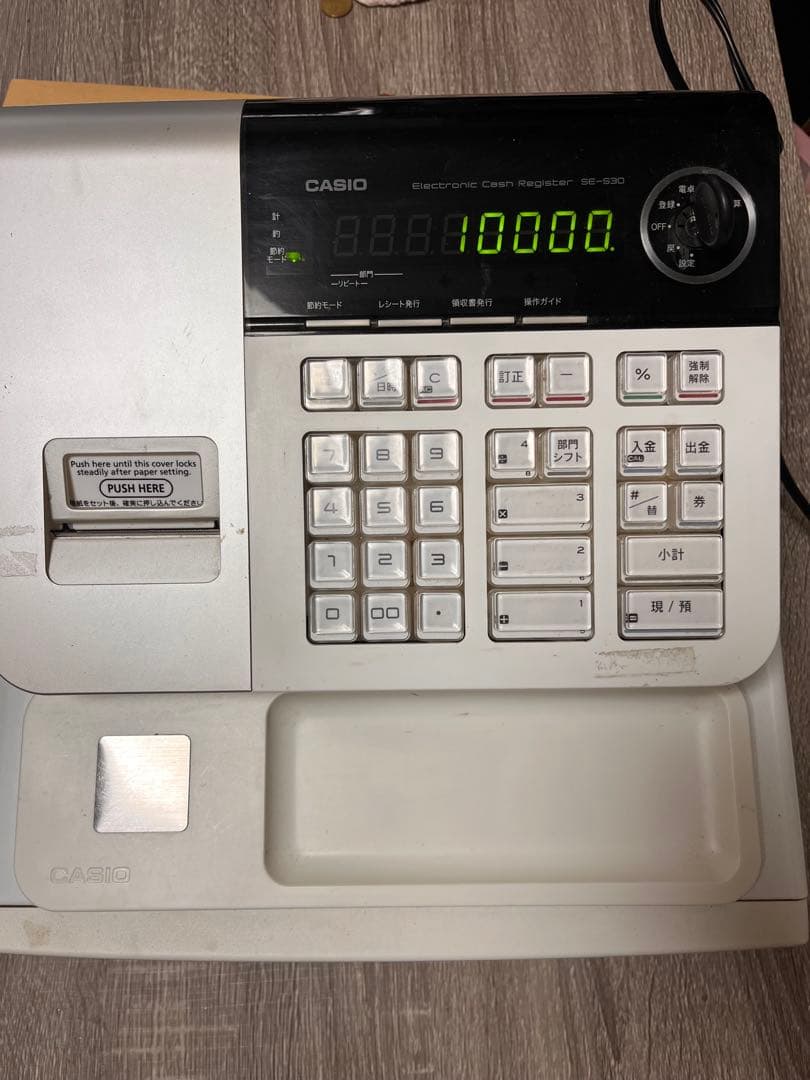 CASIO SE-S30-WE 電子レジスター 動作品 送料無料 - メルカリ