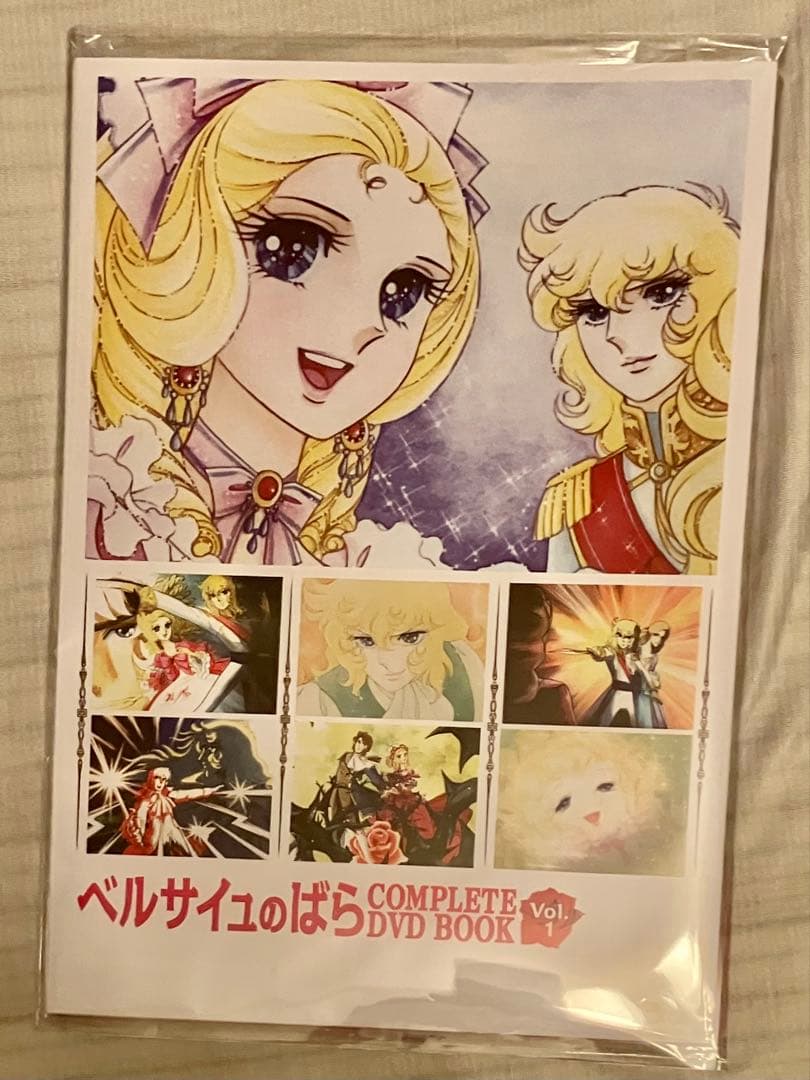 ベルサイユのばら COMPLETE DVD BOOK Vol.1-4 各オマケ付
