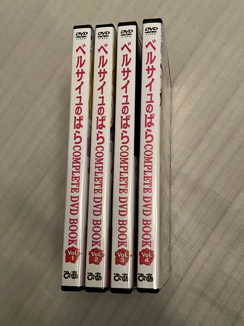 ベルサイユのばら COMPLETE DVD BOOK Vol.1-4 各オマケ付
