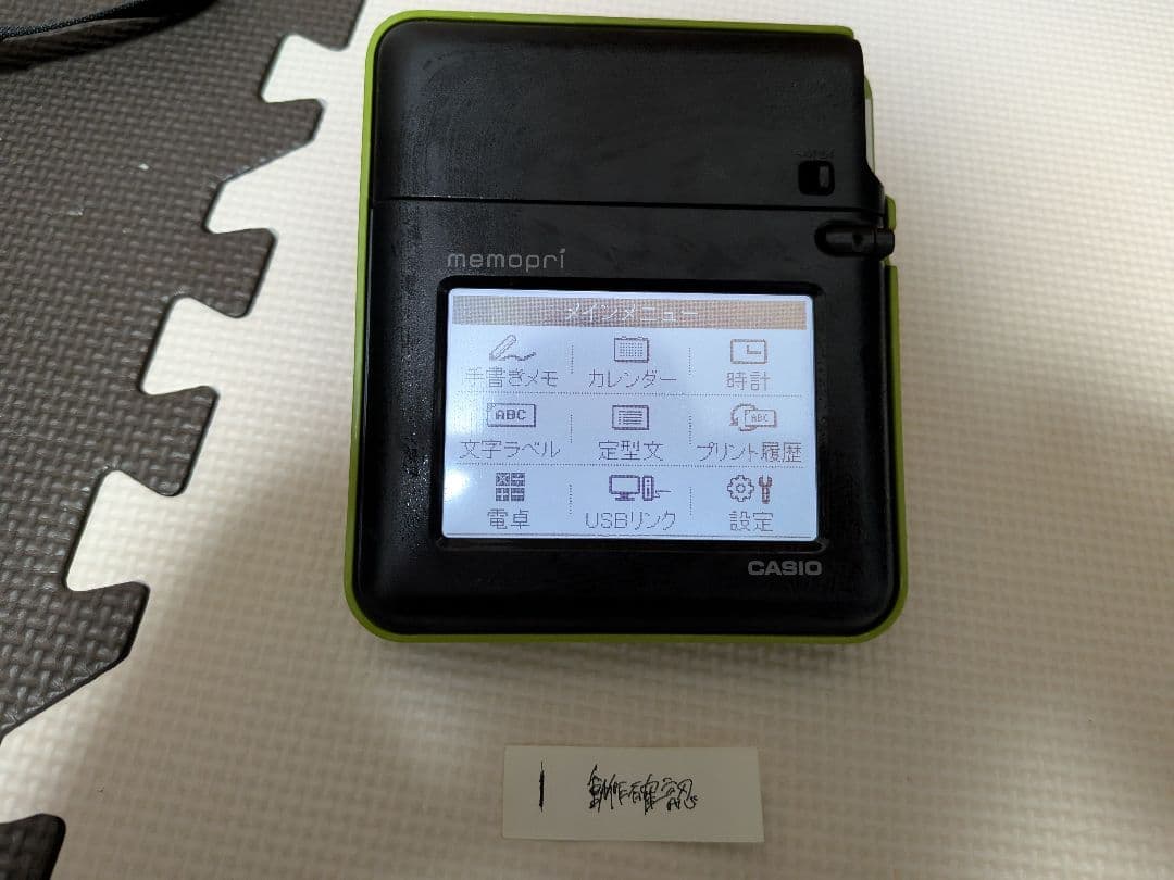 プリンター・複合機 CASIO memopri ヨドバシ.com - カシオ CASIO memopri（メモプリ） Wi-Fi対応モデル