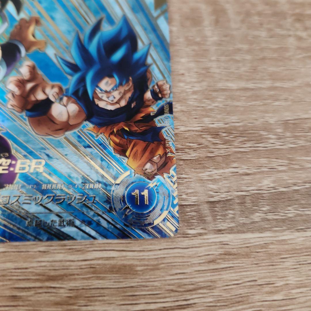 ドラゴンボールスーパーダイバーズ SDV8-035 孫悟空:BR パラレル