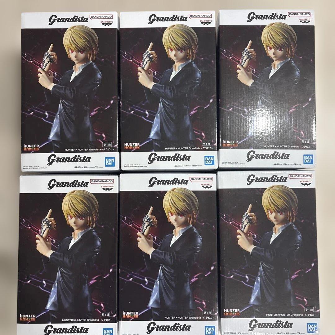 ハンターハンター　グランディスタ　クラピカ　6点セット HUNTER×HUNTER Grandista-クラピカ-｜商品情報｜バンプレストナビサイト
