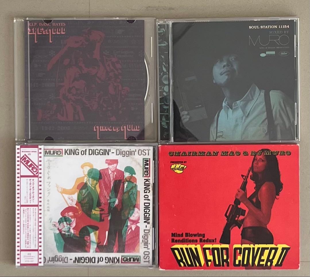 一枚あたり千円以下！オマケ付き MURO MIX CD 24枚セット - メルカリ