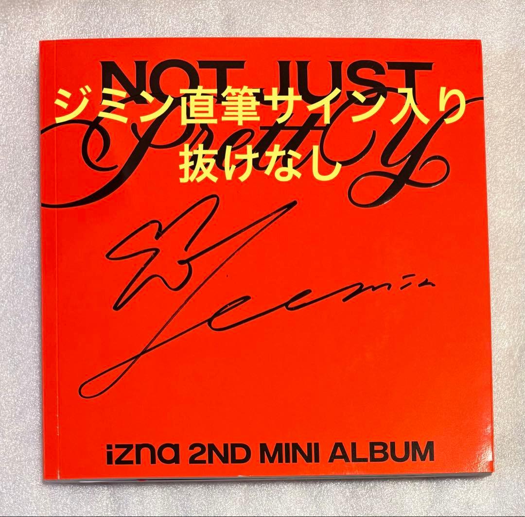 izna Not Just Prett Mamma Mia CD ジミン サイン PRE-ORDER/SIGNED CD] izna [Not Just Pretty] PHOTOBOOK Ver. (Mamma