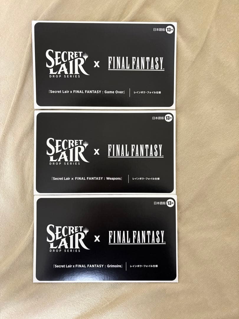 Secret Lair × FINAL FANTASY 日本語 Foil MTG ウィザーズ・オブ・ザ・コースト 【新品/日本語版/Foil】MTGマジック