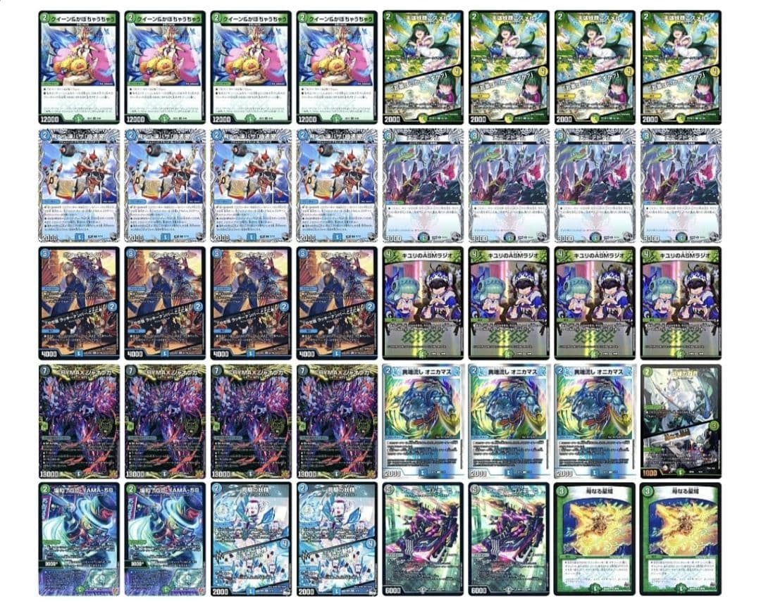 【追跡付き】 アナカラージャオウガ デッキ デュエルマスターズ デュエマ 即日発送 アナカラージャオウガ デッキ 1枚の通販 あっ（1837370107