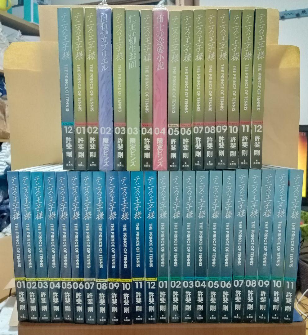 テニスの王子様 完全版 全巻セット 9101Kh1rCQL._AC_UF350,