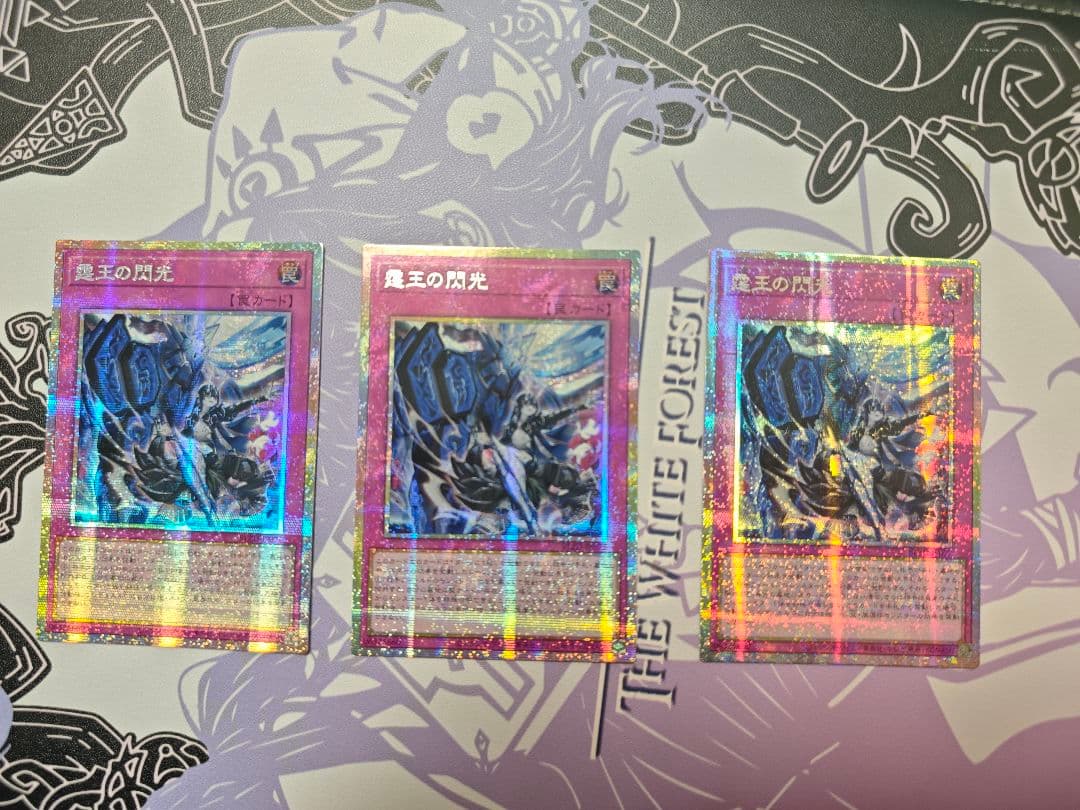 遊戯王 アジア版スタンプエディション シークレット 霆王の閃光 2枚