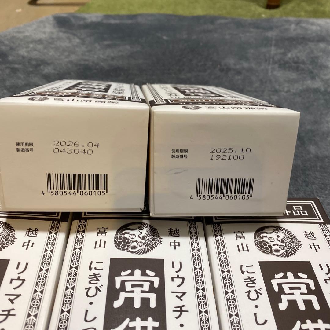 最終値下げ‼️5箱　常備浴 リウマチ・神経痛用