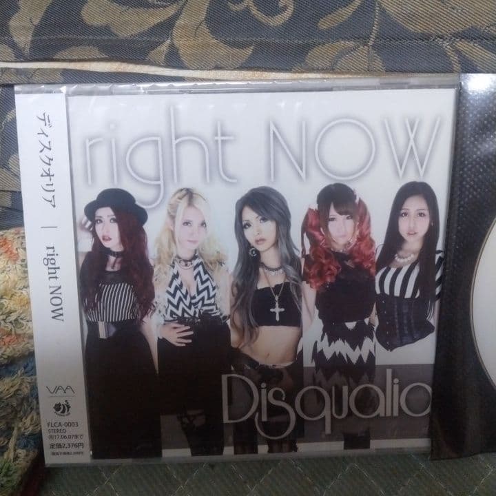 ぱ*ぱ様 Disqualia/ right NOW 特典付き