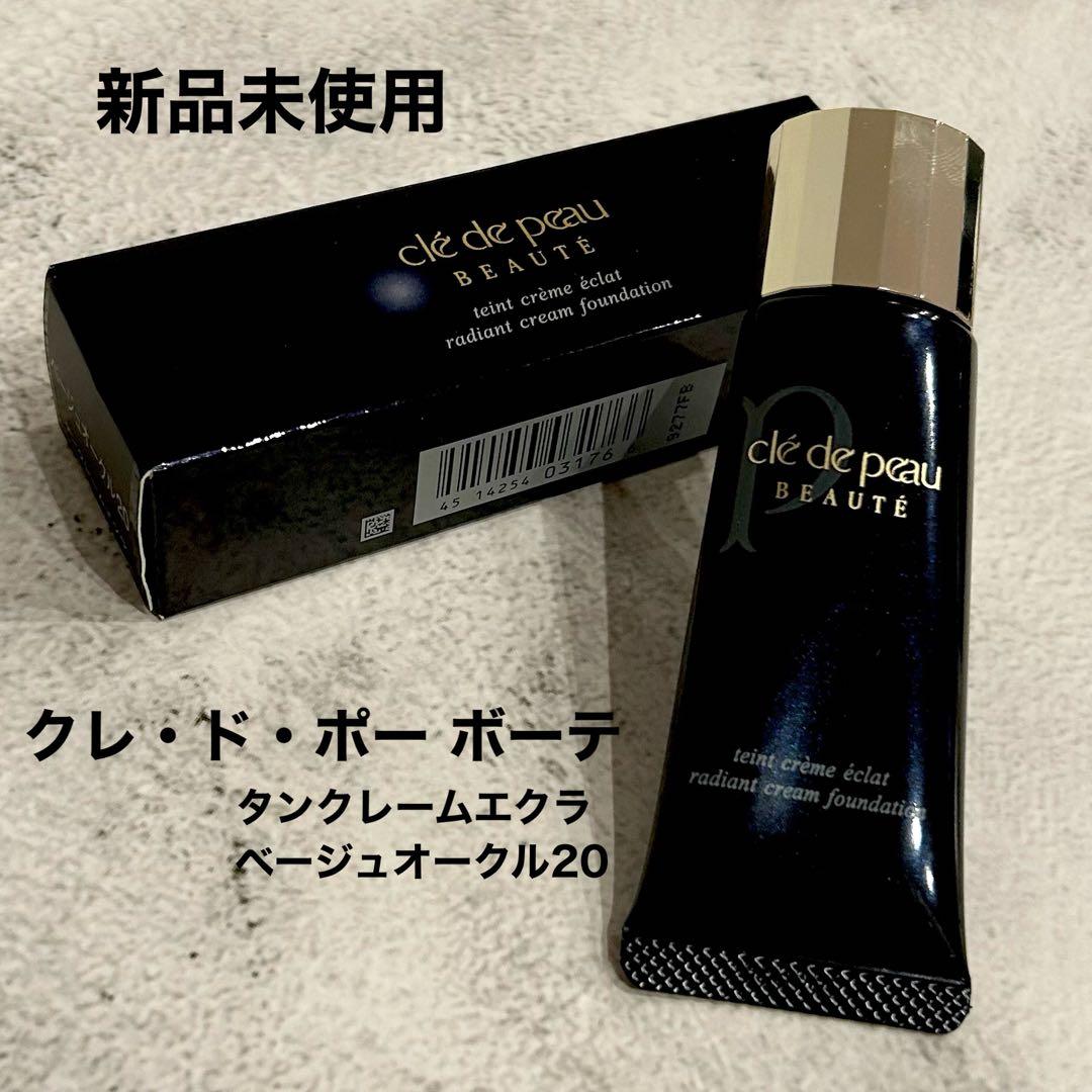 クレ・ド・ポー ボーテ タンクレームエクラ ベージュオークル20 楽天市場】【国内正規品・送料無料】【資生堂】クレ・ド・ポー ボーテ