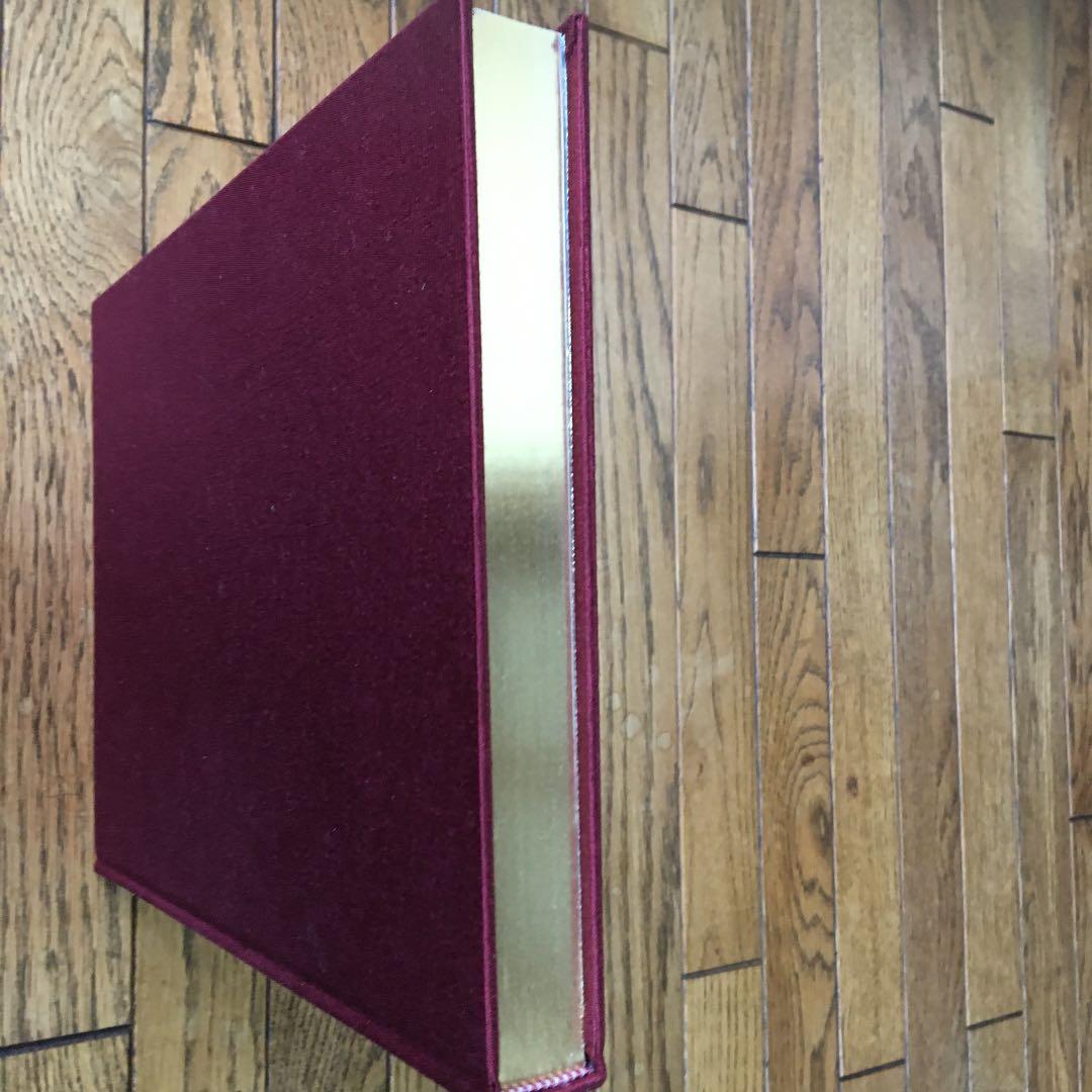 きたのじゅんこ自選画集　初版本　絶版　中央公論新社　水彩色鉛筆で奏でる夢の世界