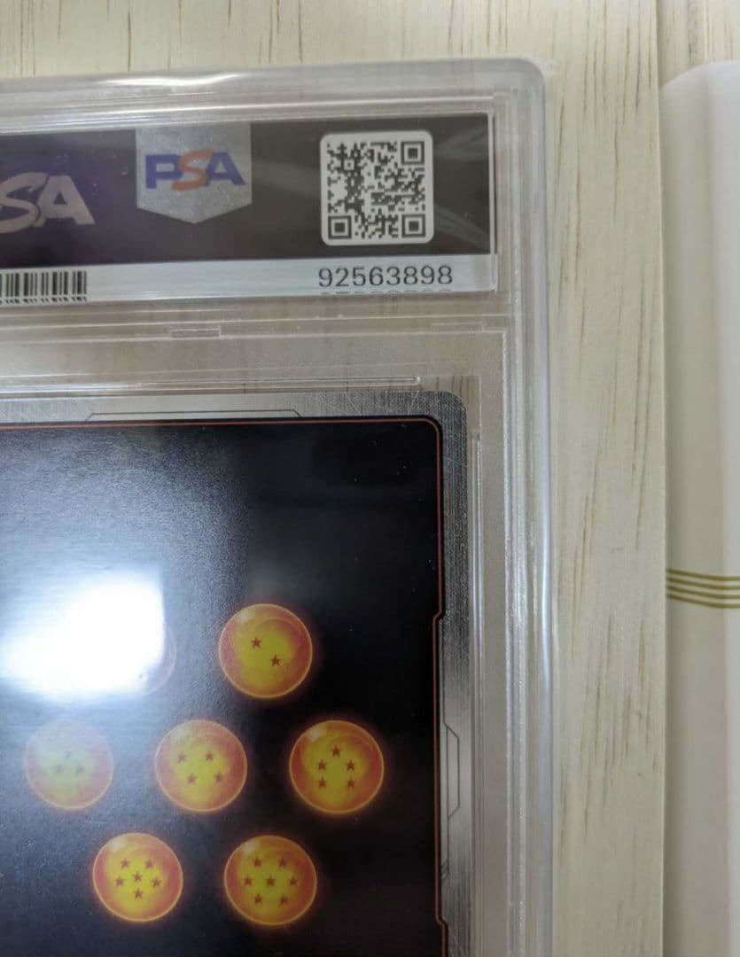 孫悟空 [FP-001] パラレル アルティメットバトル優勝 プロモ psa10