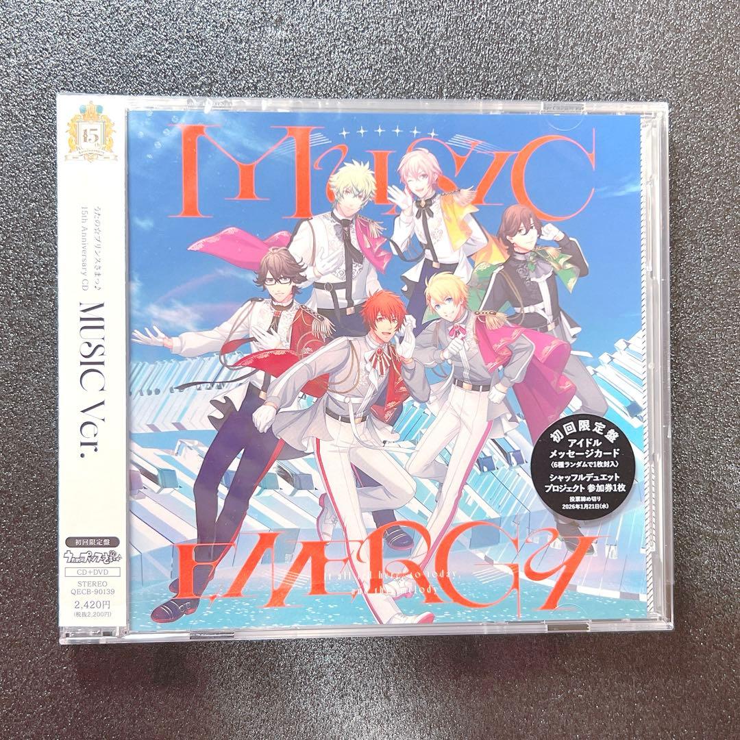 うたプリ 15周年 CD 直筆サイン 一十木音也 - メルカリ