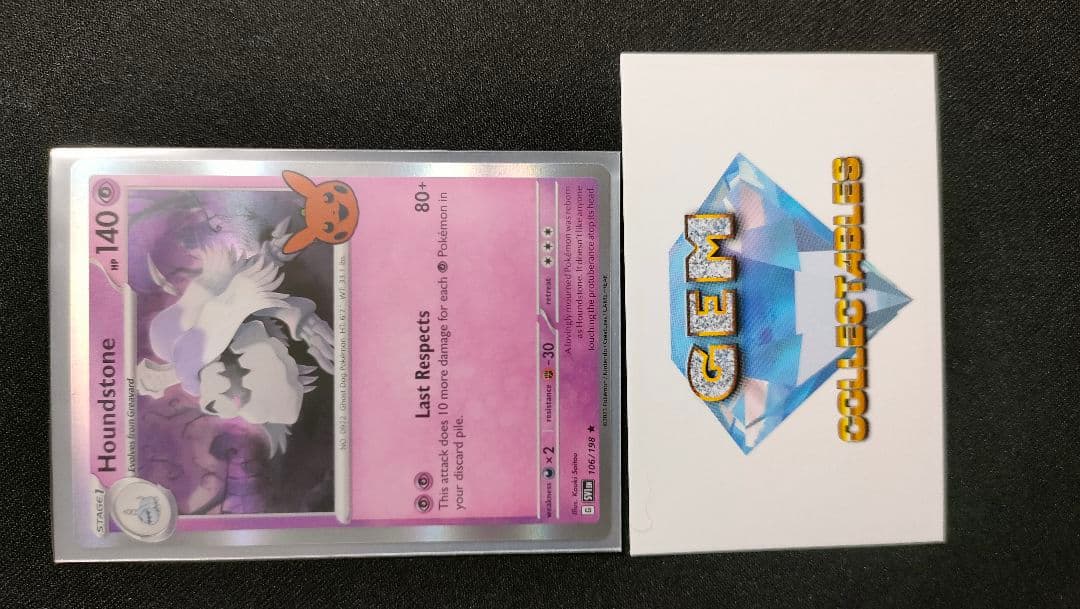 オンライン ショップゲーム・おもちゃ・グッズ - ゴッホピカチュウ