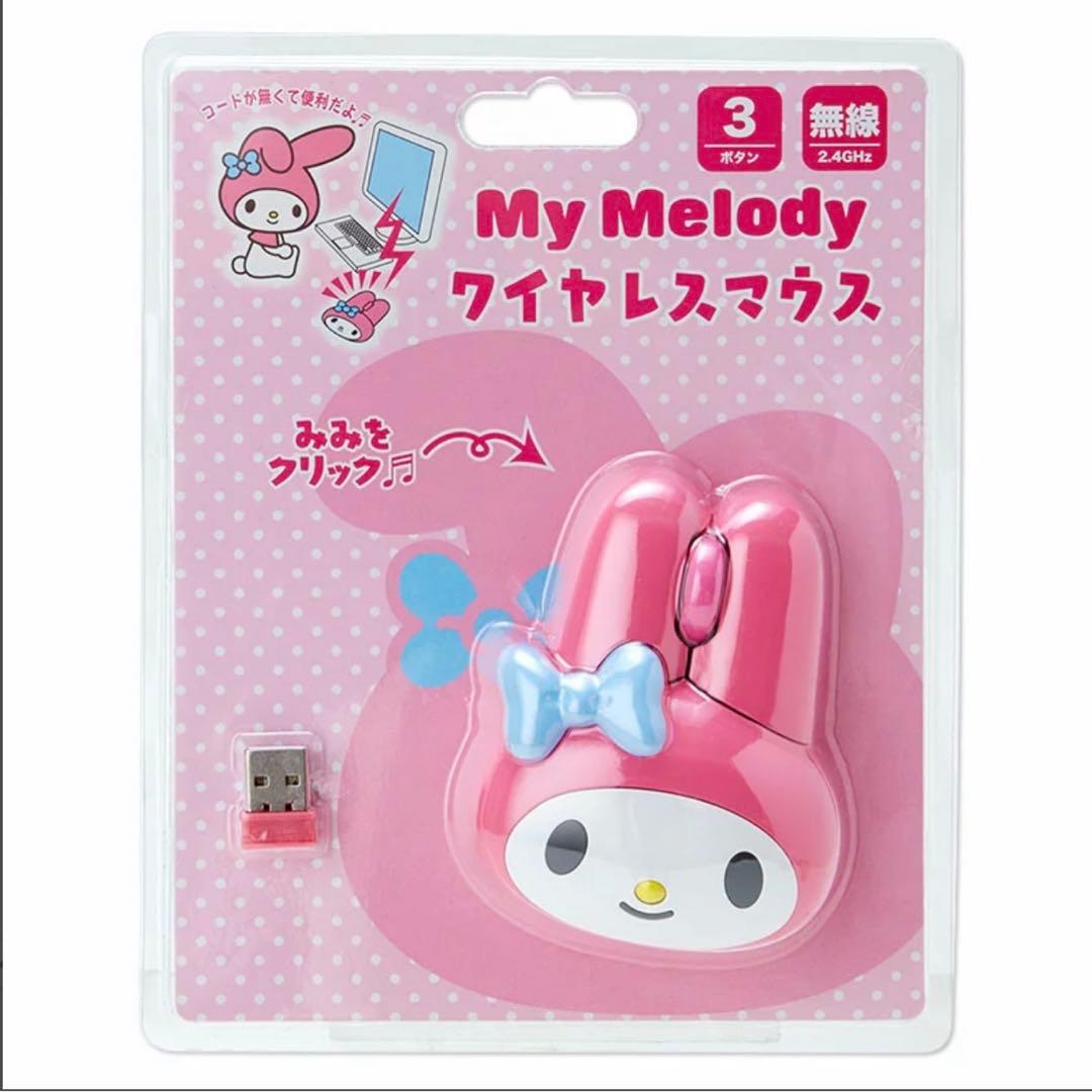 レア】マイメロディ/ワイヤレスマウス - メルカリ