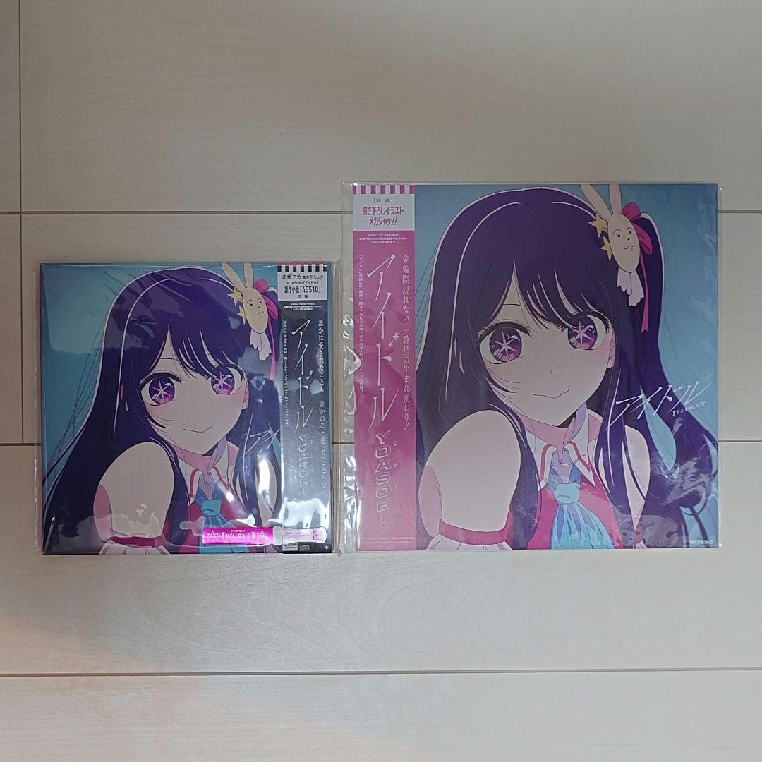 YOASOBI THE BOOK 1～3＆THE FILM 1＆アイドル セット - メルカリ