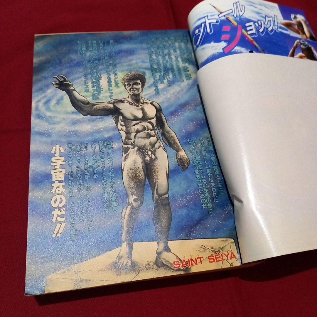 当時物美品】週刊 少年 ジャンプ 1987年19号 漫画 アニメ - メルカリ