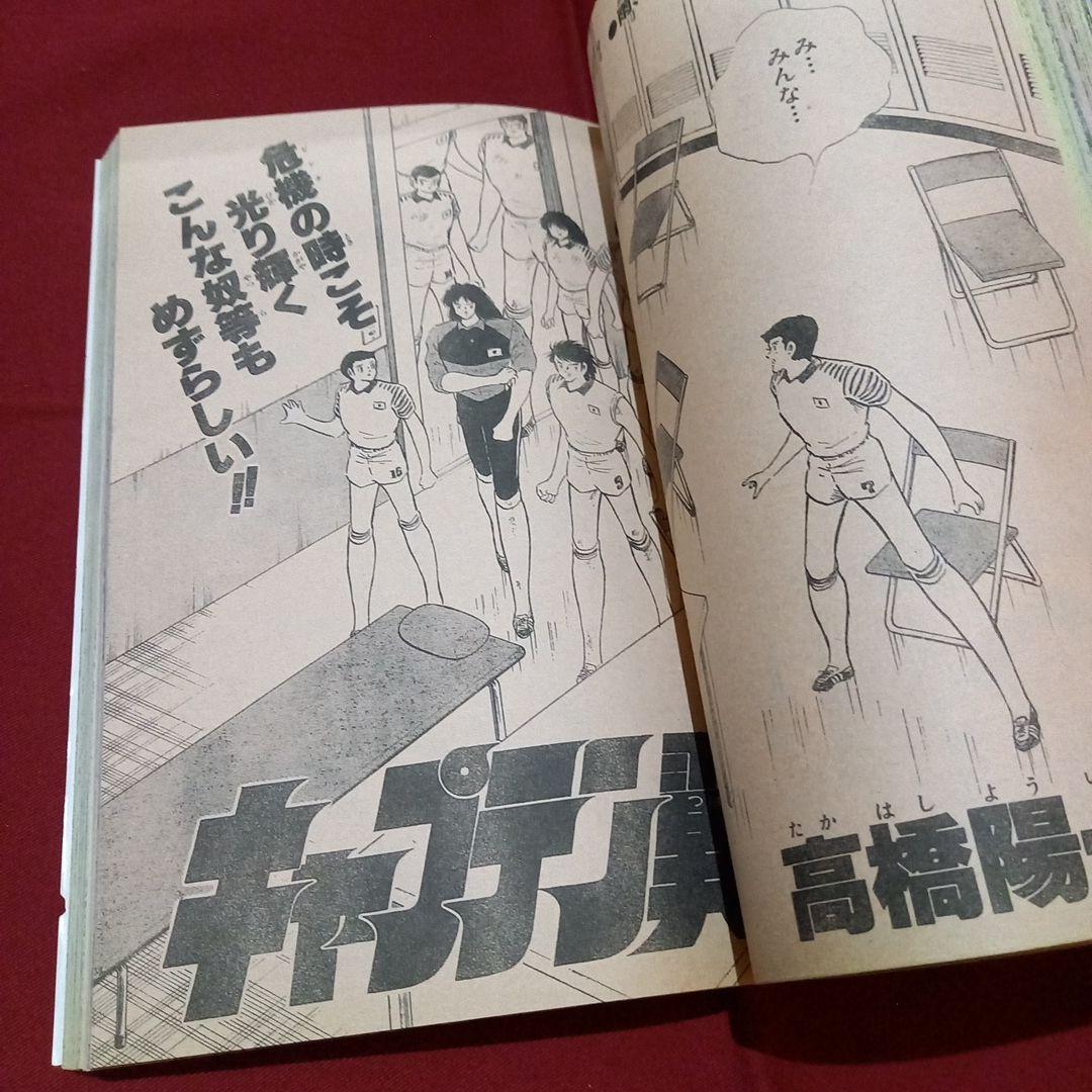 当時物美品】週刊 少年 ジャンプ 1987年19号 漫画 アニメ - メルカリ