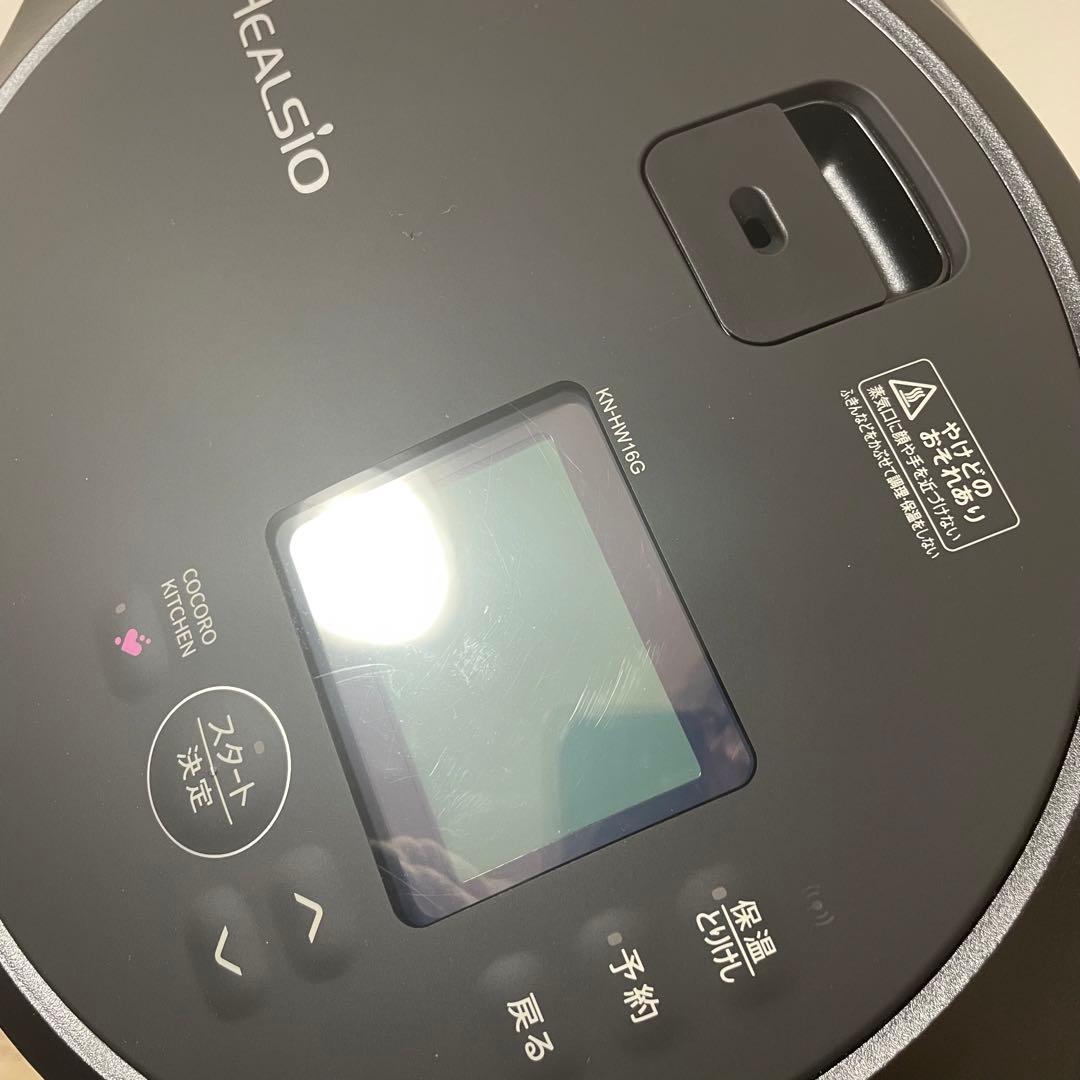 シャープ ヘルシオ ホットクック 1.6L ブラック KN-HW16G-B