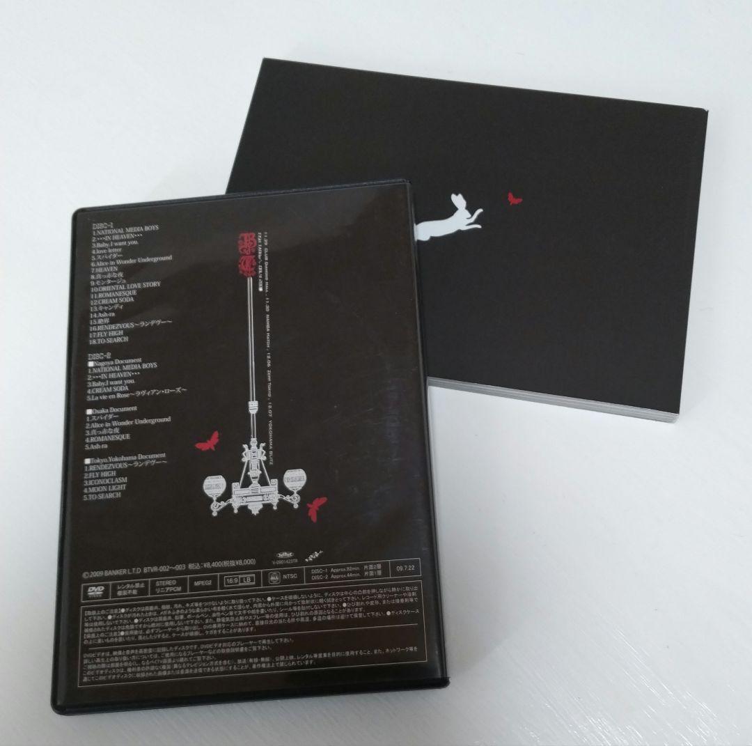 FISH TANKer's ONLY 2008 DVD 限定盤